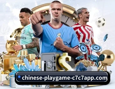 c7娱乐 APP 深度功能 - c7c7.app